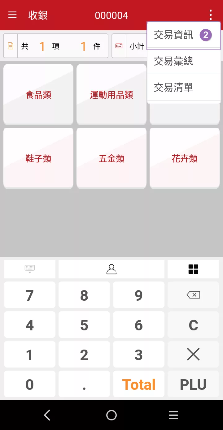 cashier020102005-2