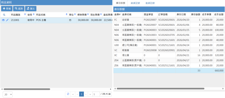 ERPB00010_1