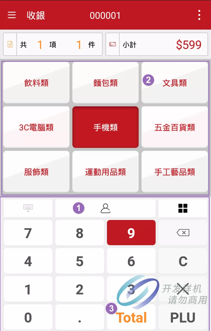 Screenshot_2024-09-24-11-57-51_121448