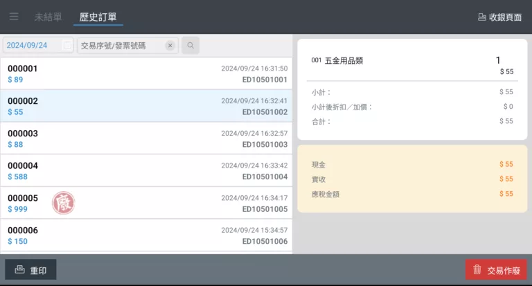 Screenshot_20240926-173640