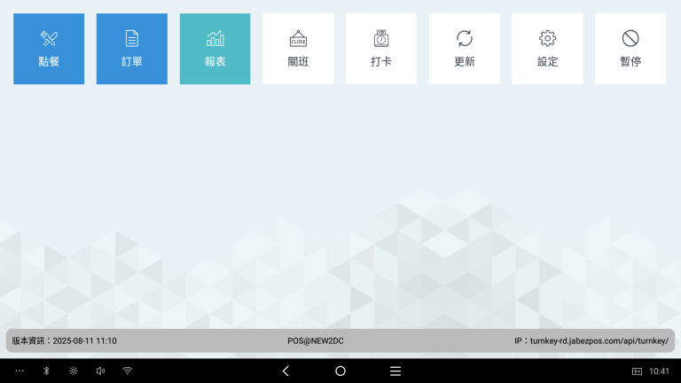 Screenshot_20250812-104105