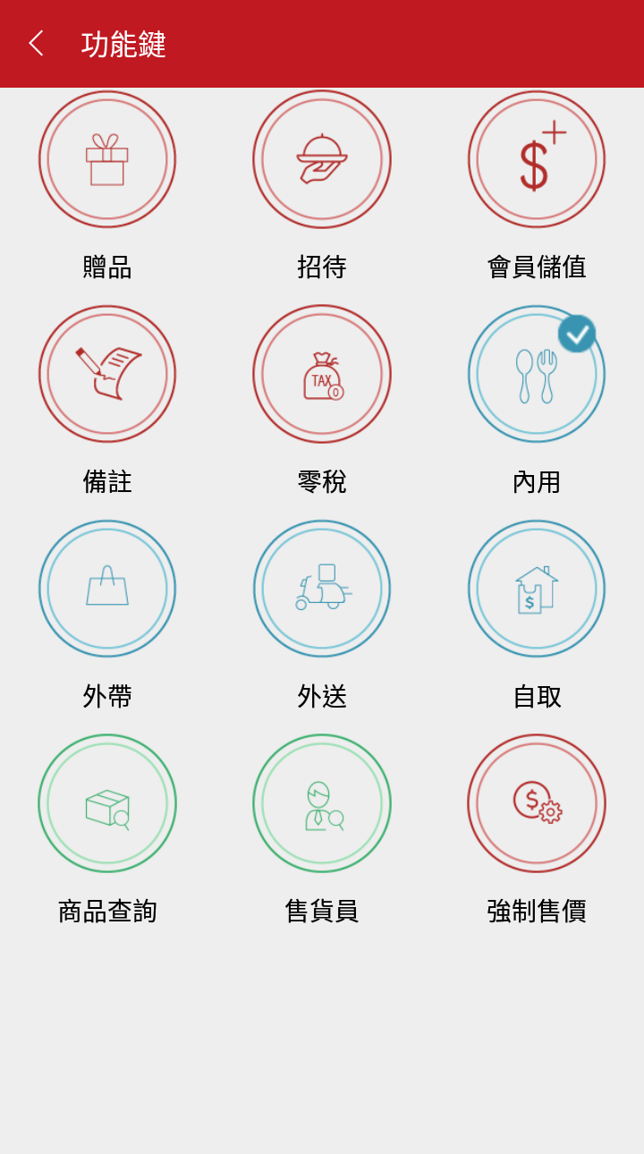 Screenshot_20251203-175454