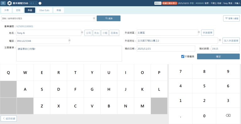 Snipaste_2025-11-14_15-29-20