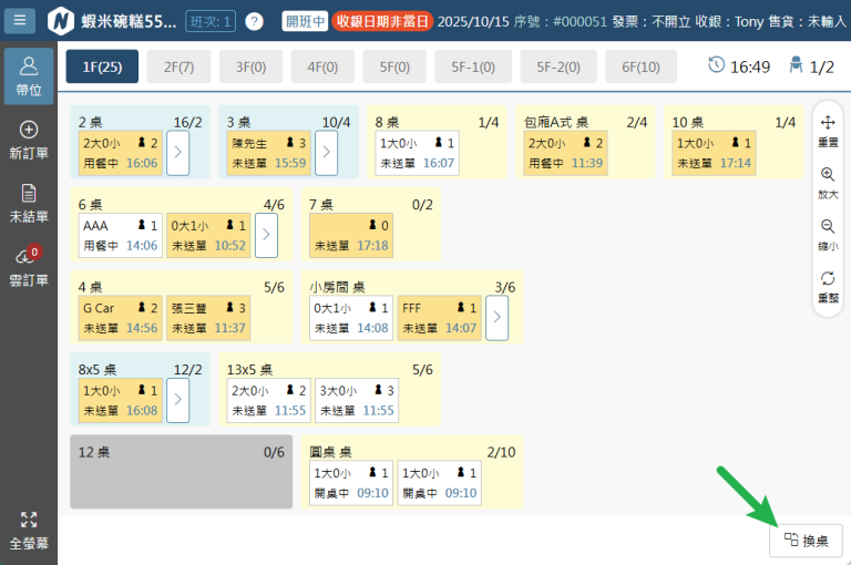 Snipaste_2025-11-19_16-49-20