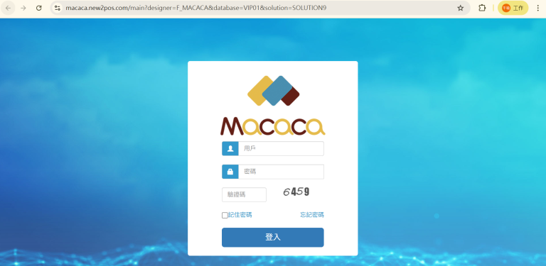 Macaca登入畫面-1