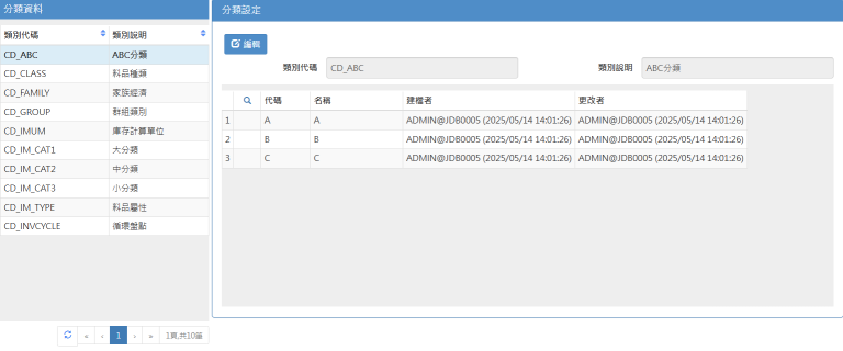 ERPB00010C_1